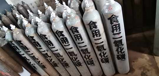 山西氣體廠家介紹：二氧化碳的不同狀態(tài)有什么樣的應(yīng)用？