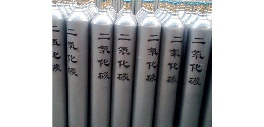 交城永固氣體有限公司 講解，液態(tài)二氧化碳的安全防護(hù)